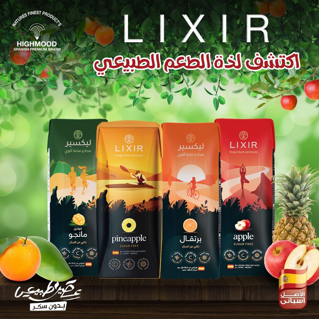 LIXIR